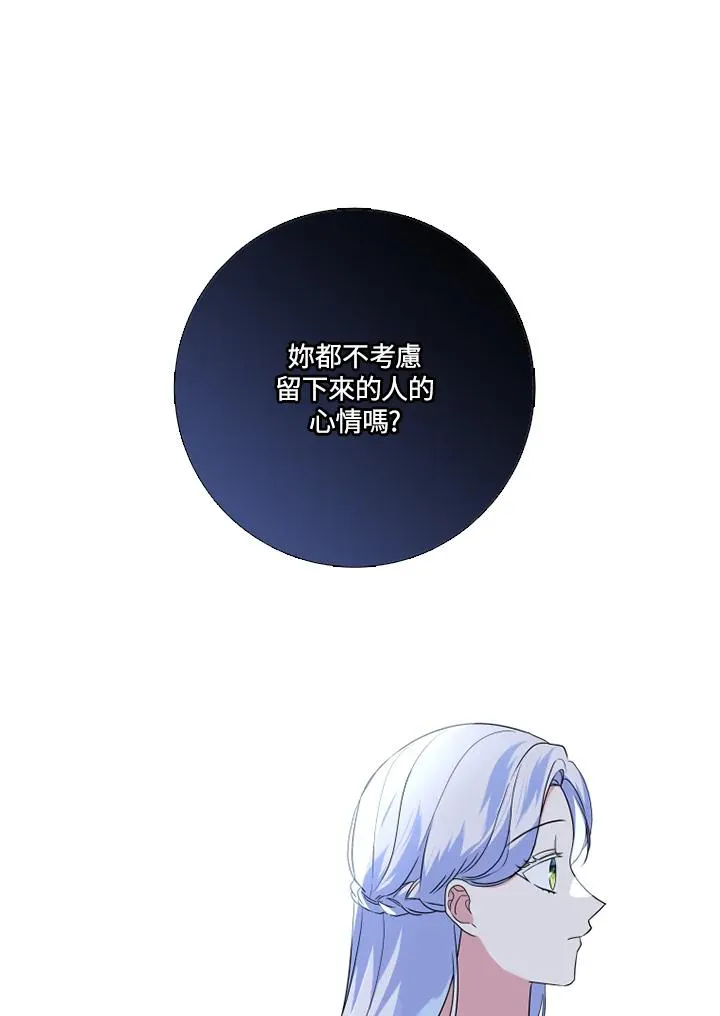 第48话 第60页