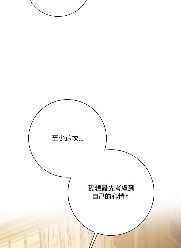 第48话 第63页
