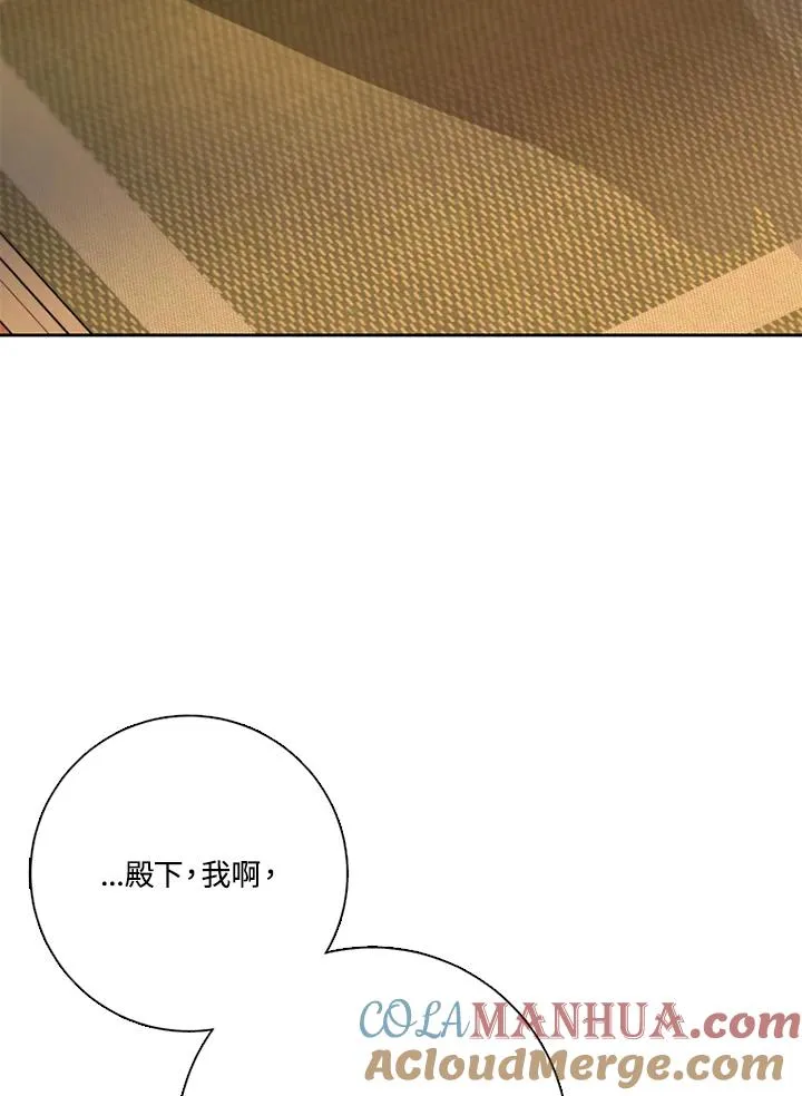 第48话 第65页