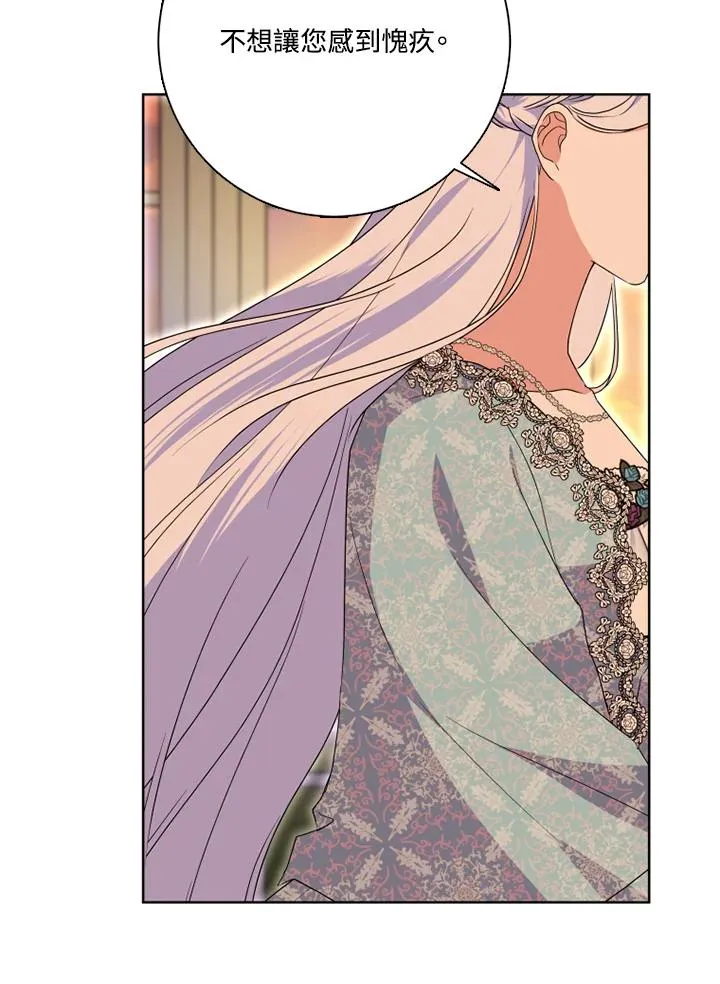 第48话 第66页