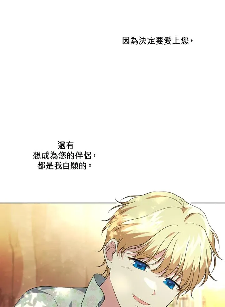 第48话 第67页