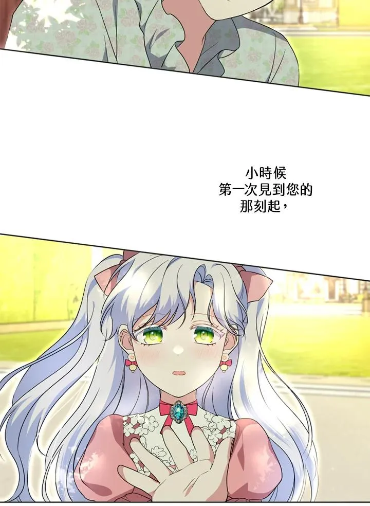 第48话 第68页