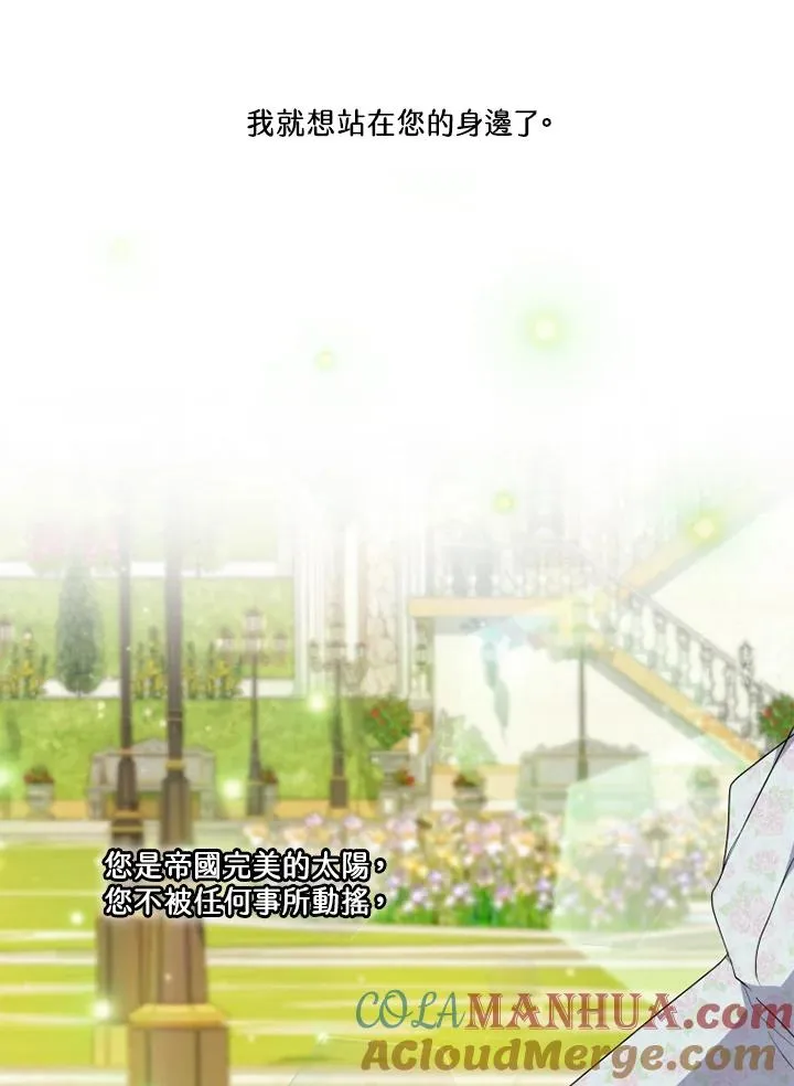 第48话 第69页