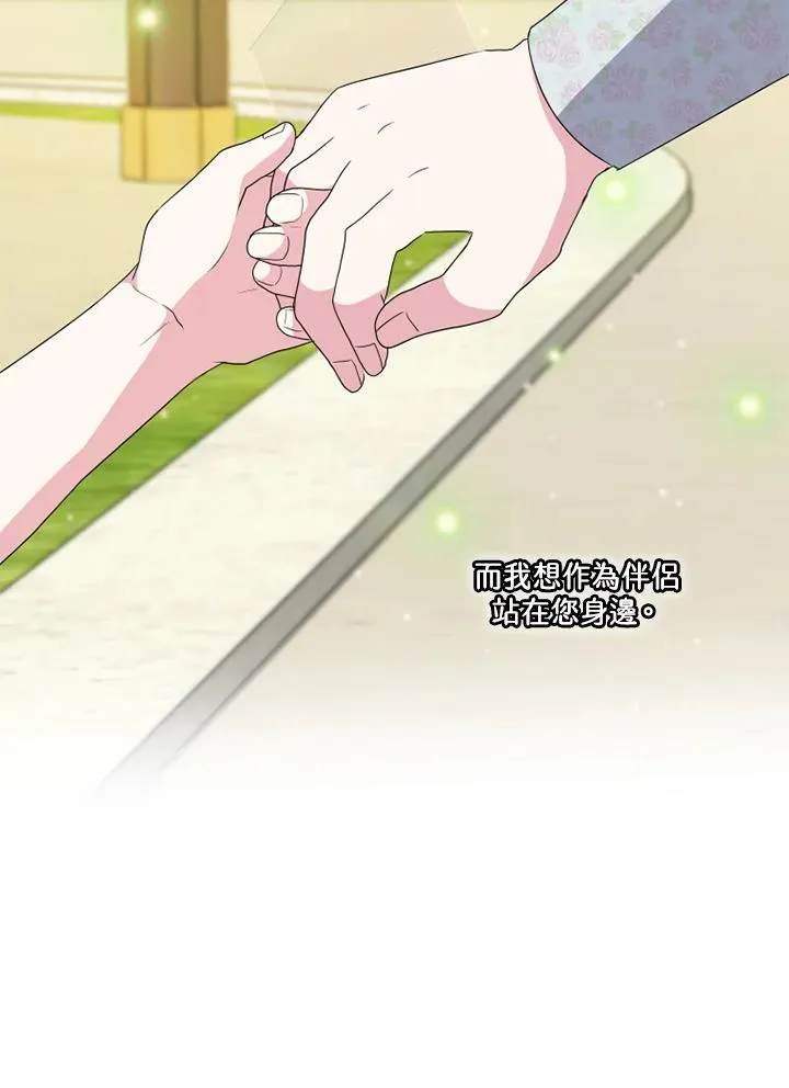 第48话 第70页