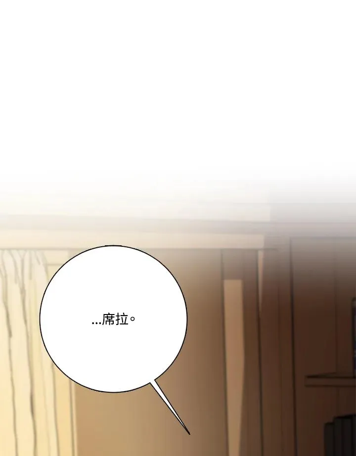 第48话 第71页