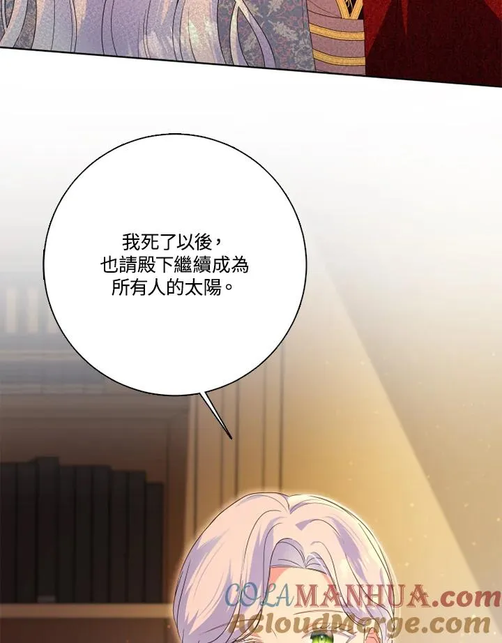第48话 第73页