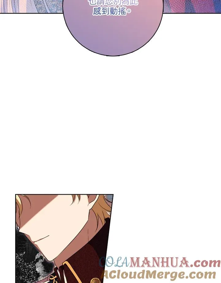 第48话 第77页