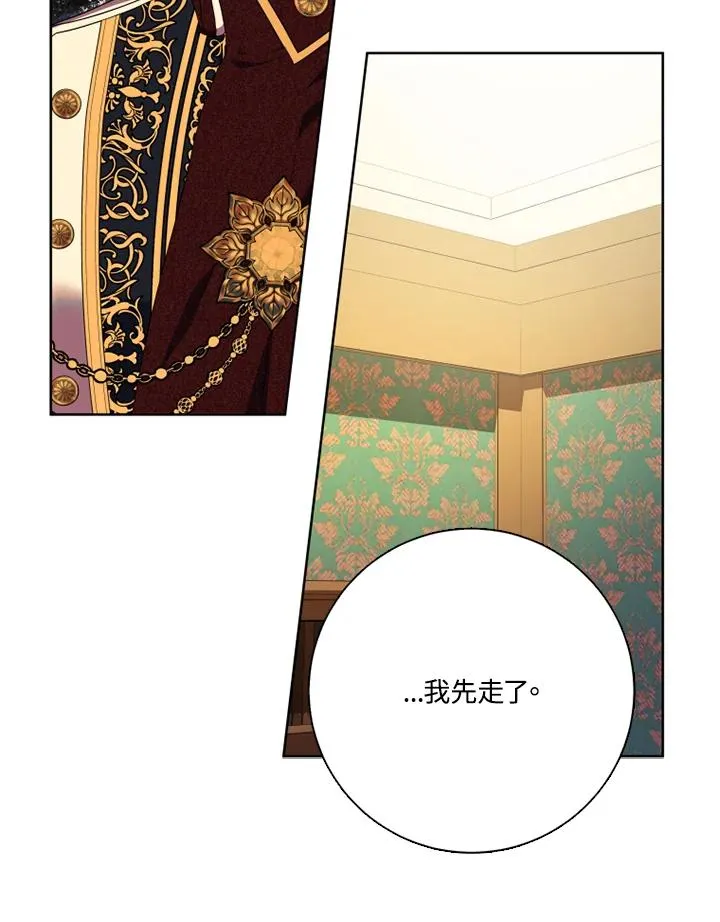第48话 第78页