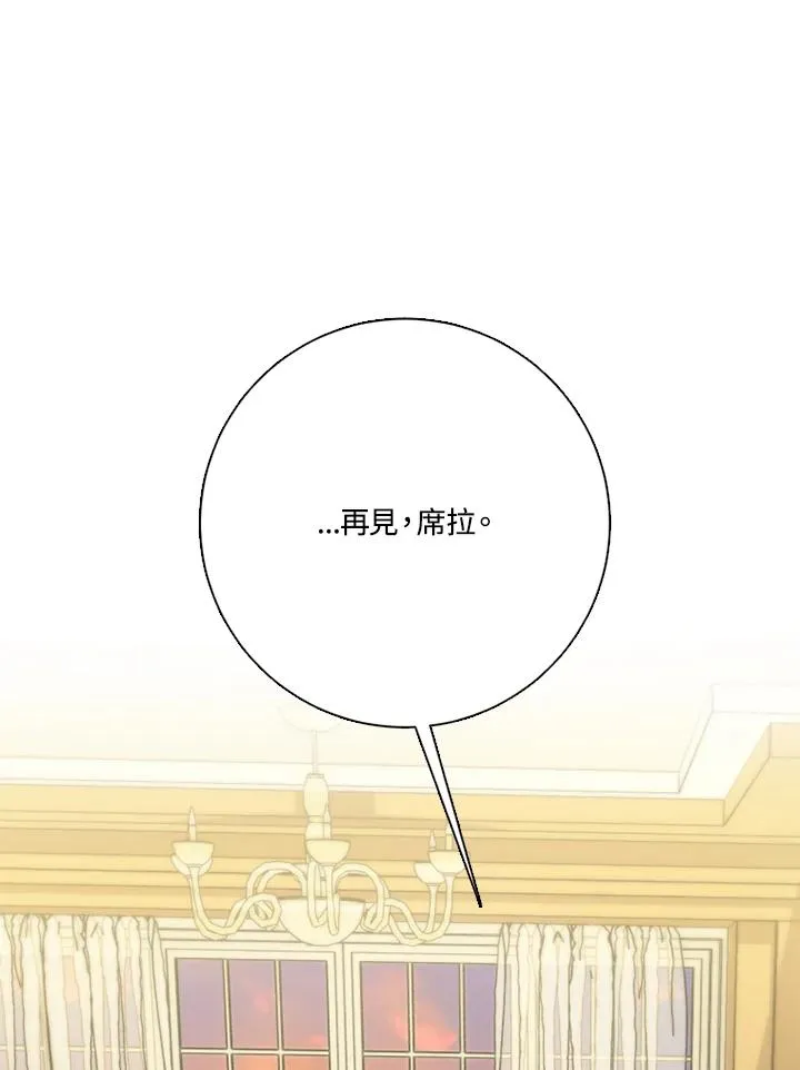 第48话 第79页