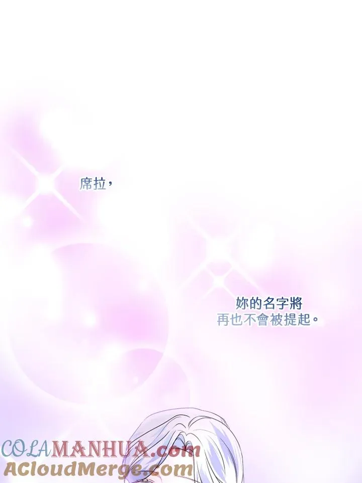 第48话 第85页