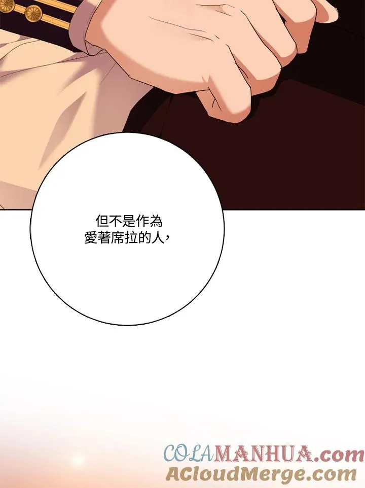 第48话 第89页