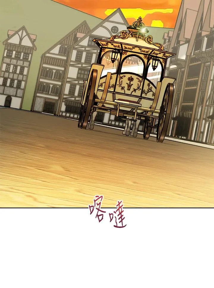 第48话 第91页