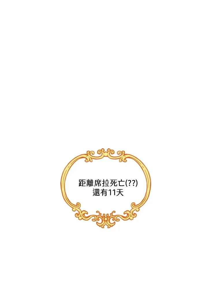 第48话 第92页