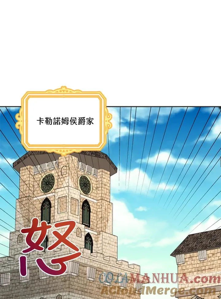 第48话 第93页