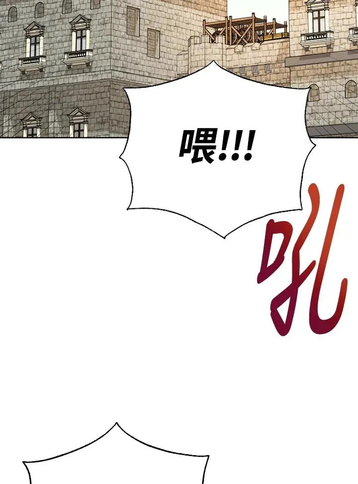 第48话 第94页