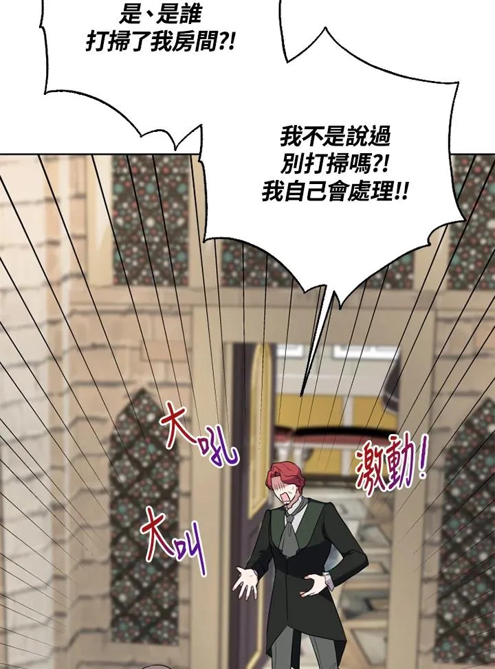 第48话 第95页