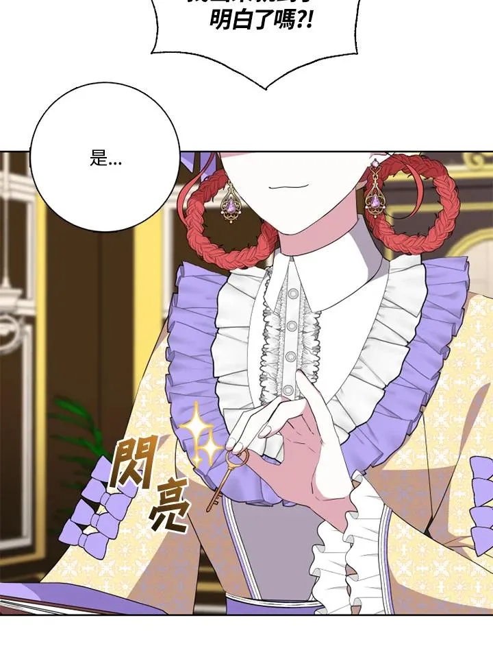 第48话 第100页