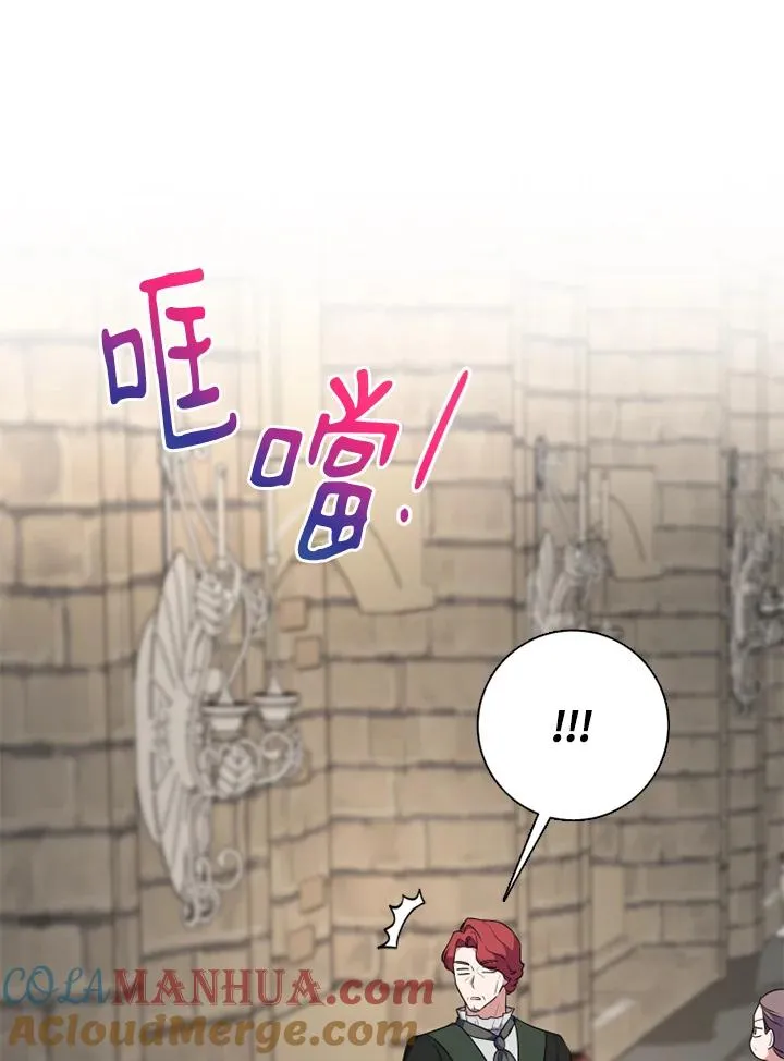 第48话 第101页