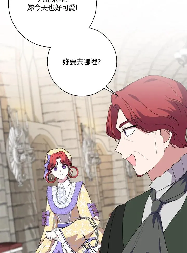 第48话 第103页