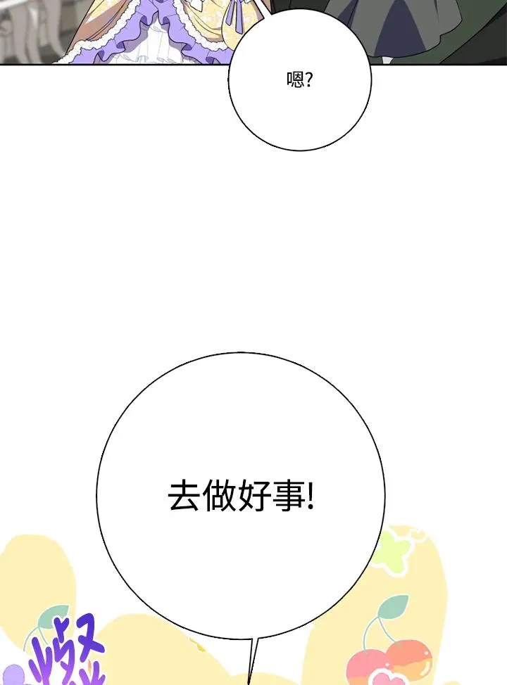 第48话 第104页