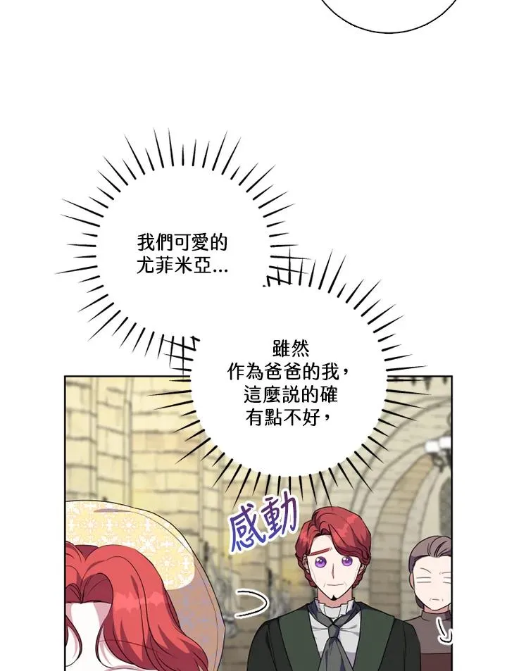 第48话 第107页