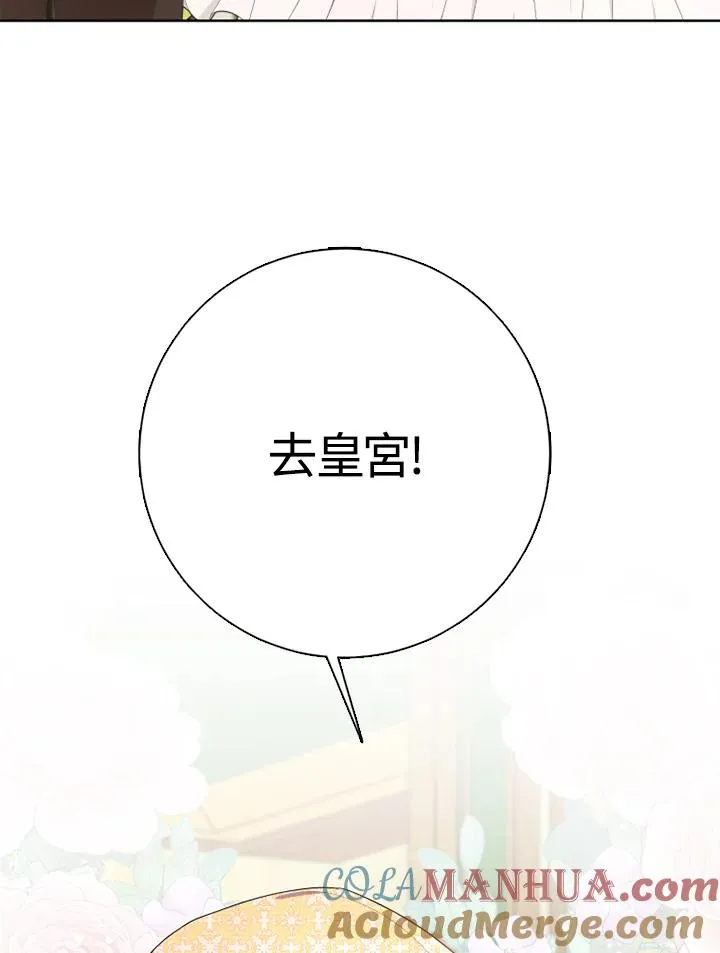 第48话 第113页