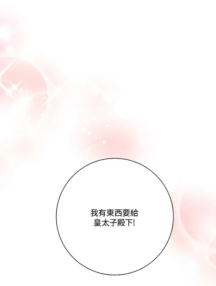 第48话 第115页