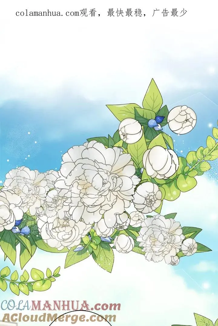 第49话 第1页