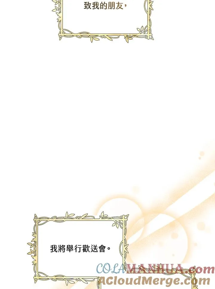 第49话 第9页