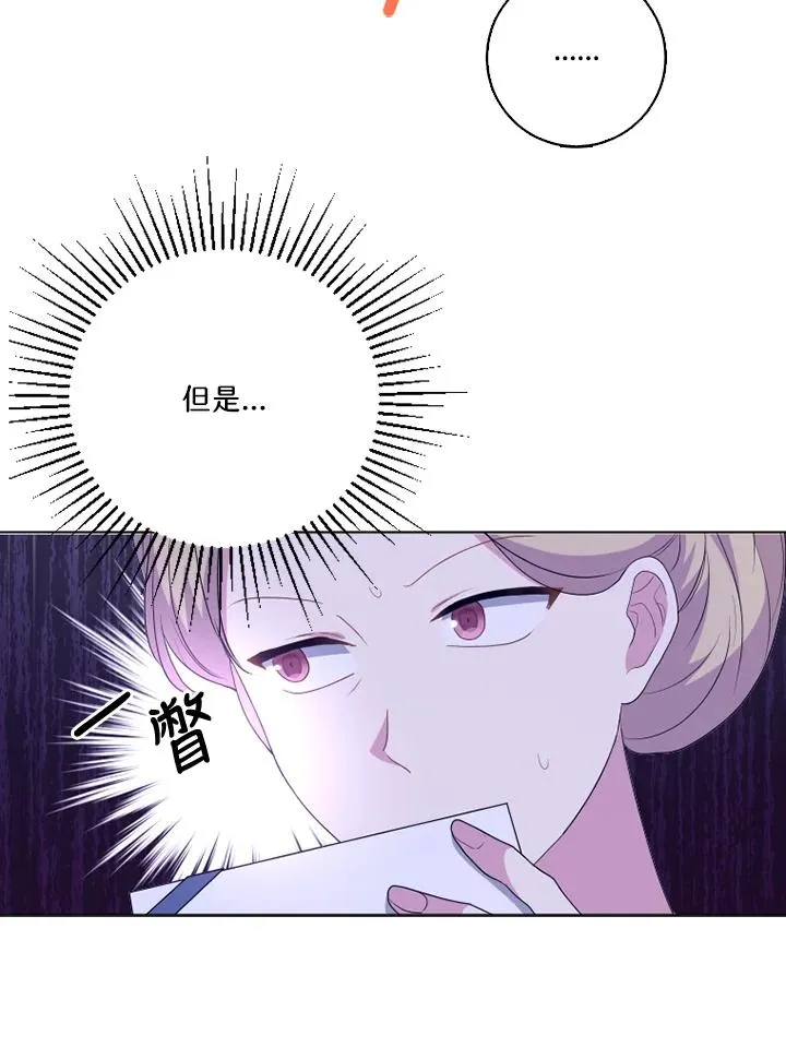 第49话 第16页