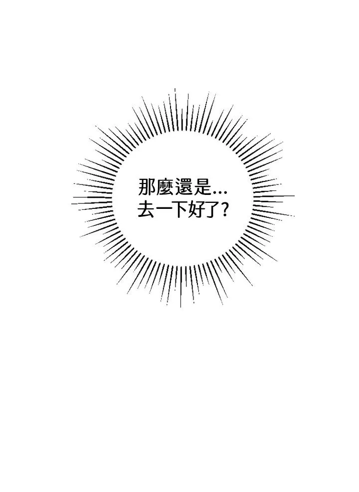 第49话 第18页