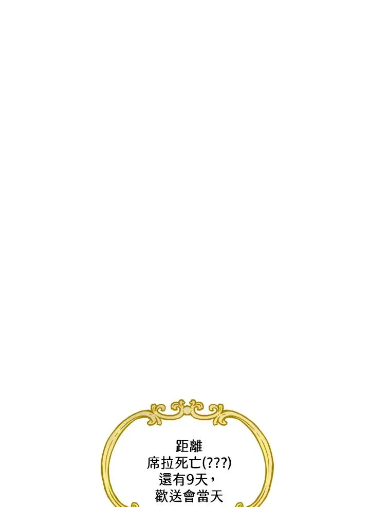 第49话 第19页