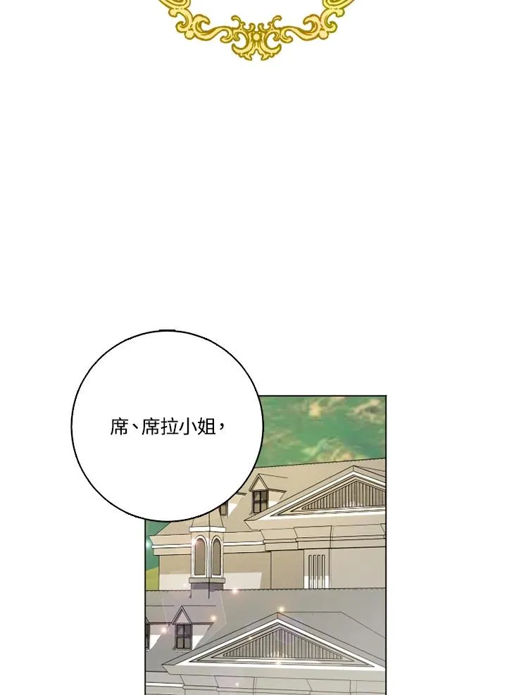 第49话 第20页