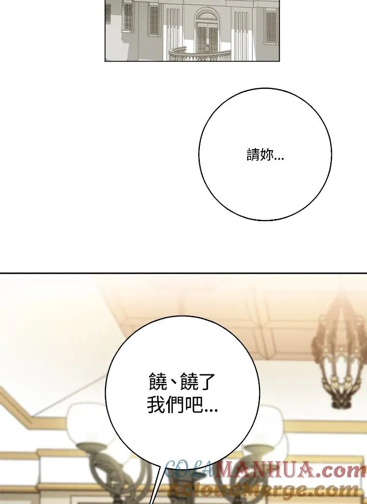 第49话 第21页