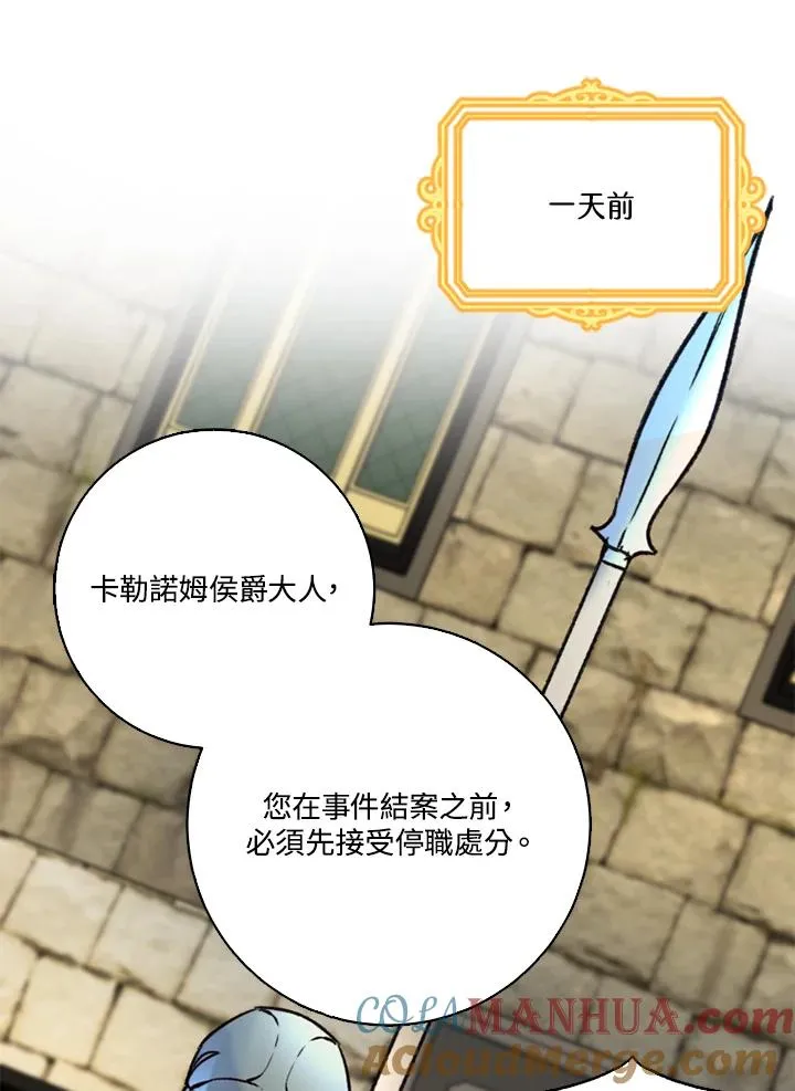 第49话 第25页