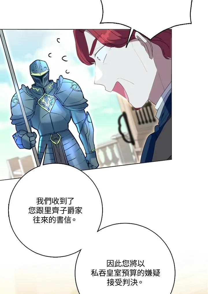 第49话 第28页
