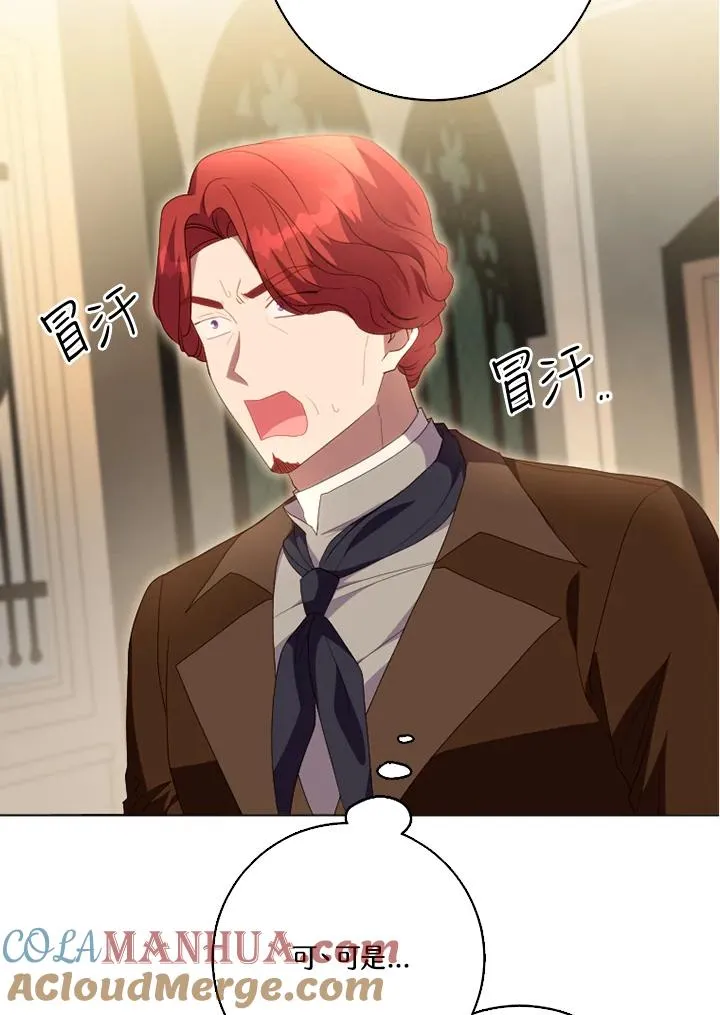 第49话 第29页