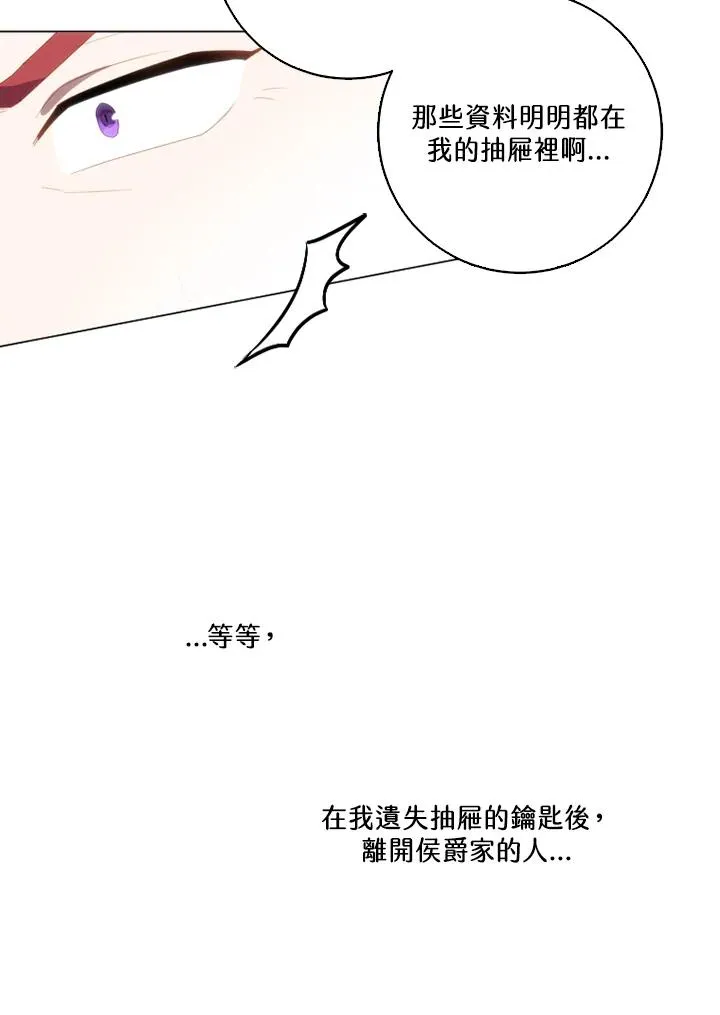 第49话 第30页