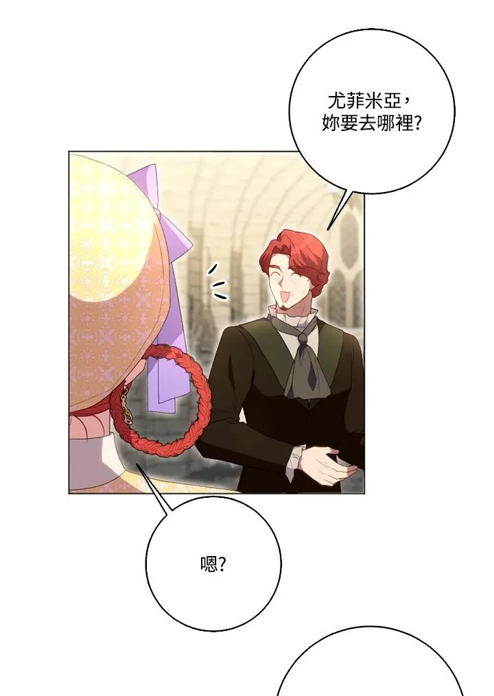 第49话 第31页