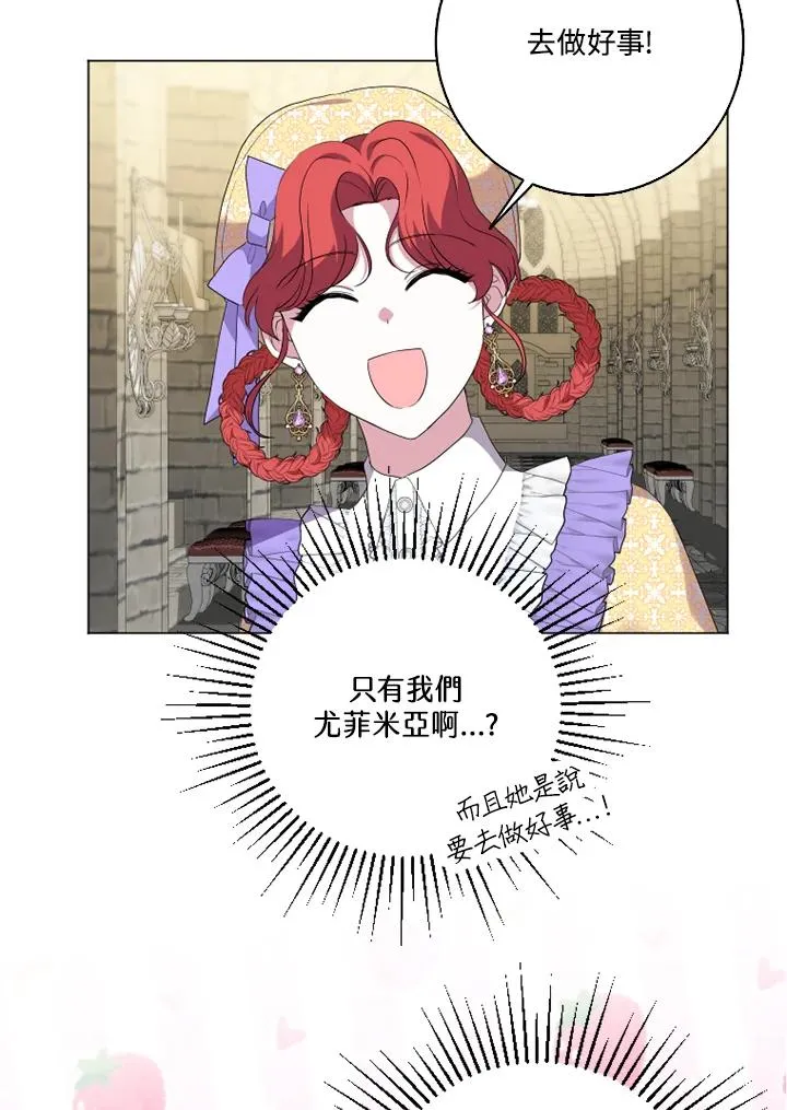 第49话 第32页