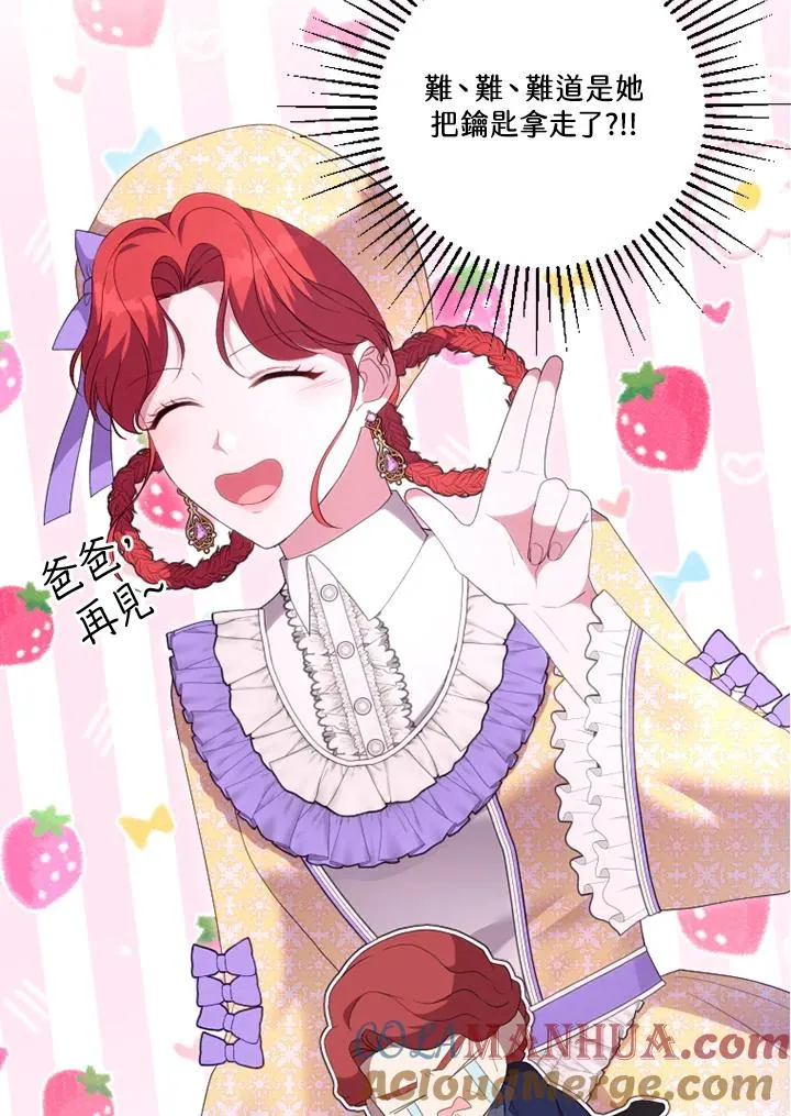 第49话 第33页