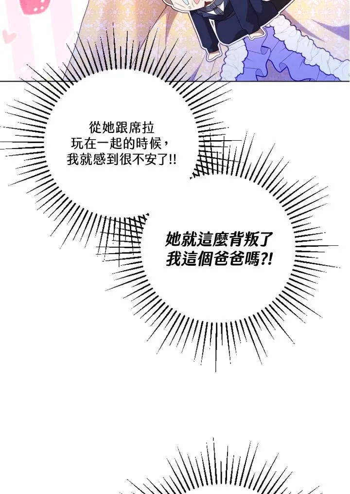 第49话 第34页