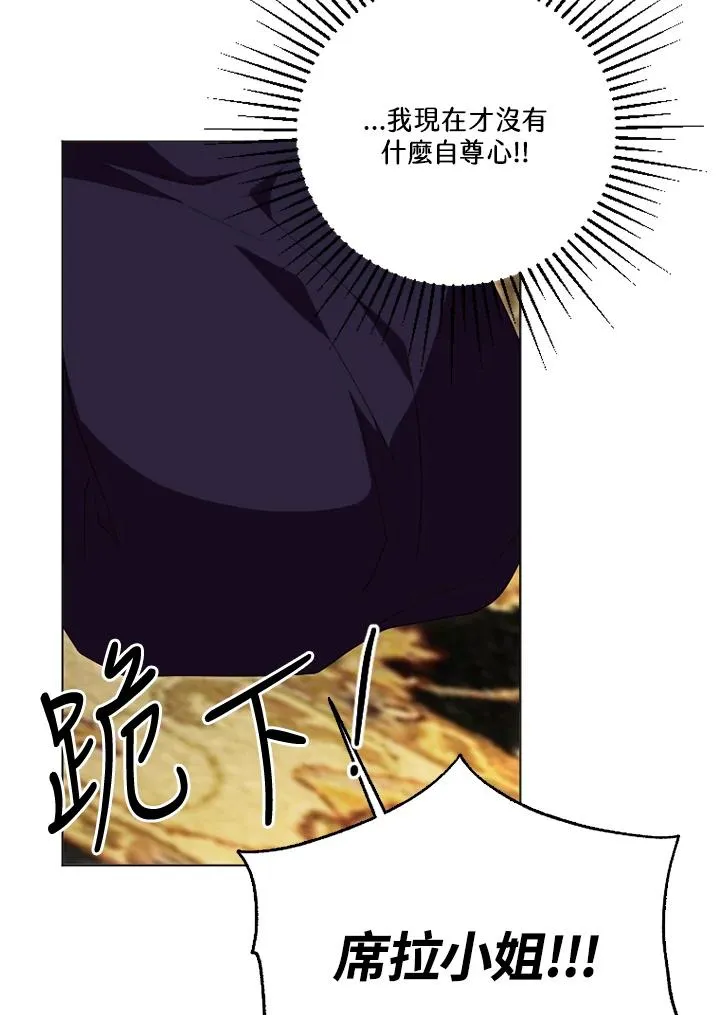 第49话 第35页