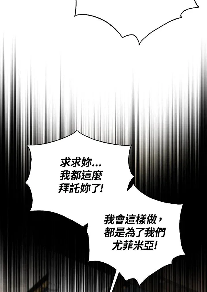 第49话 第36页