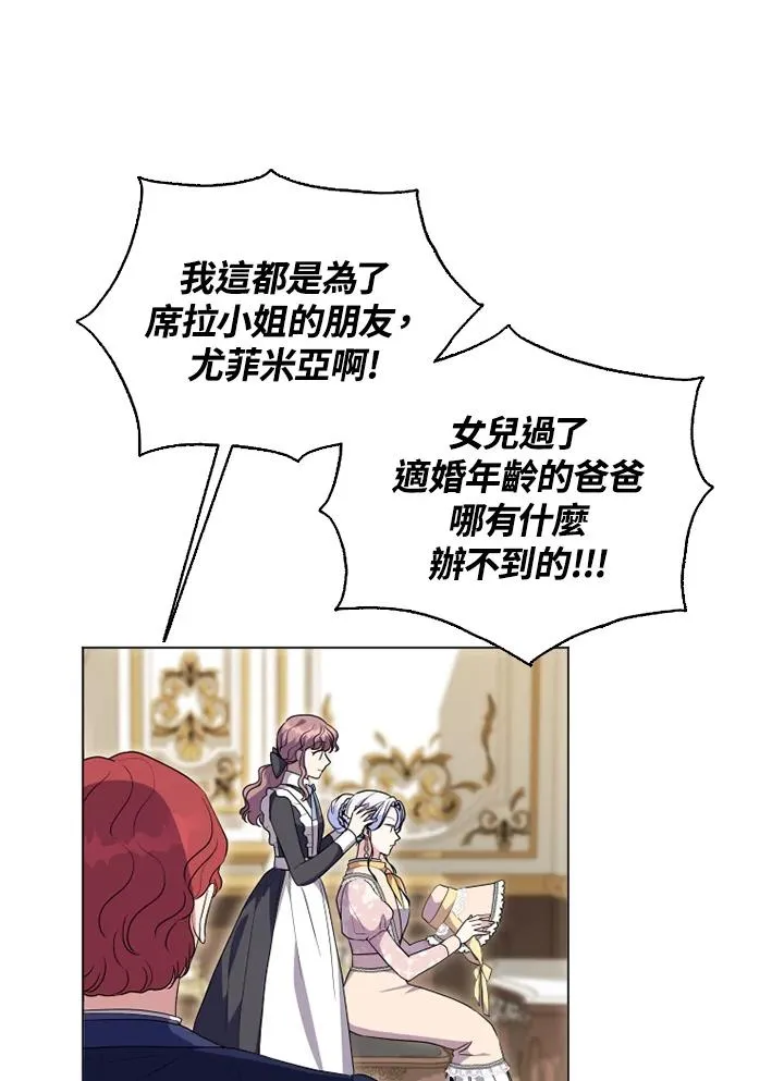 第49话 第38页