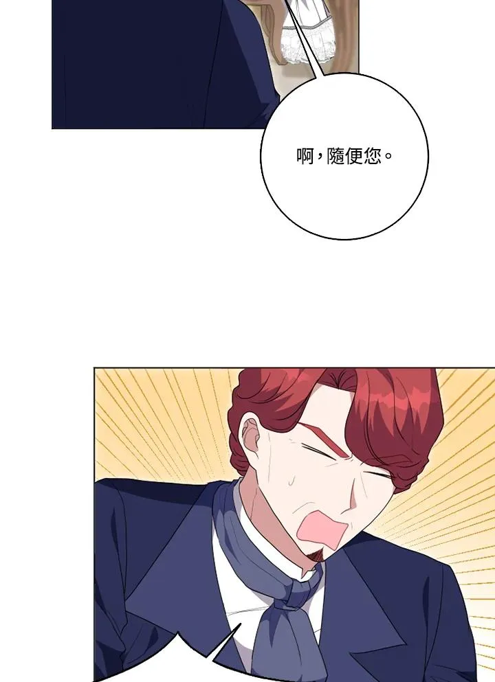 第49话 第39页