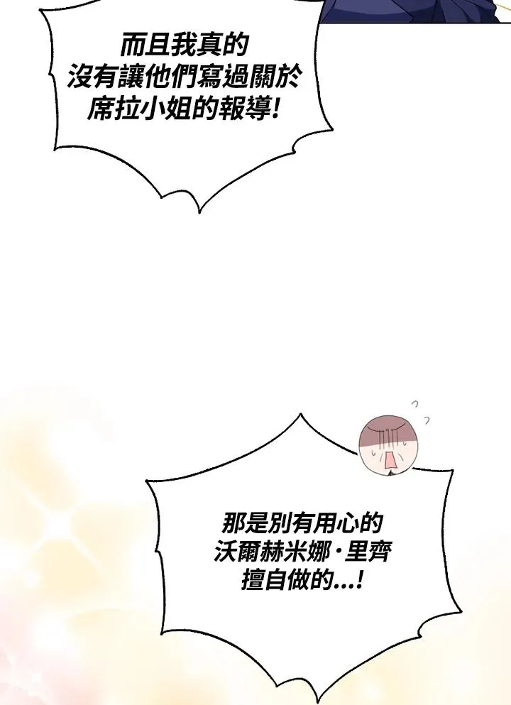 第49话 第40页