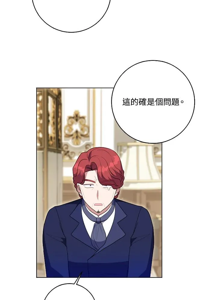 第49话 第42页
