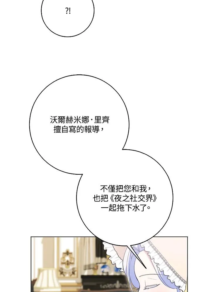 第49话 第43页