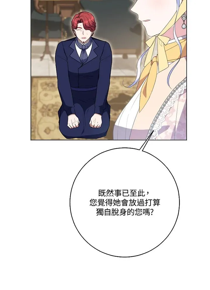 第49话 第44页